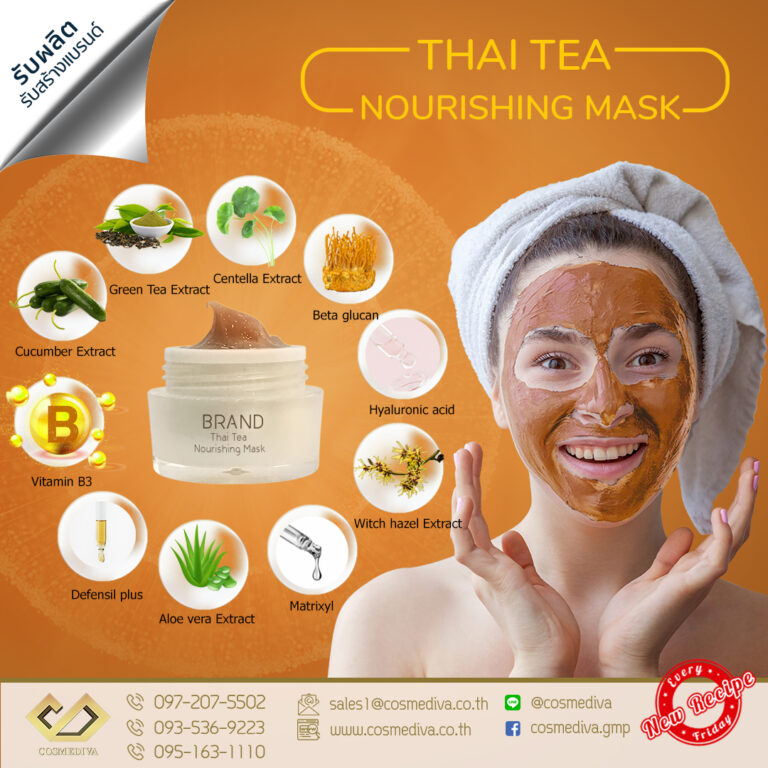 C-Thai tea nourishing mask