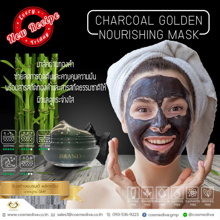 Charcoal Golden Nourishing Mask Cine 1v2 1659