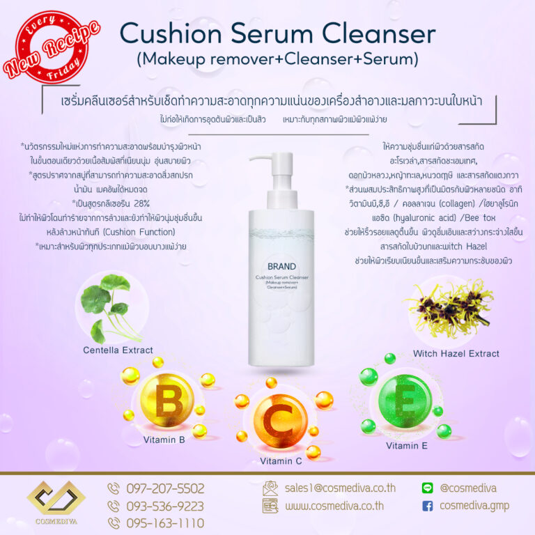 Cushion Serum Cleanser