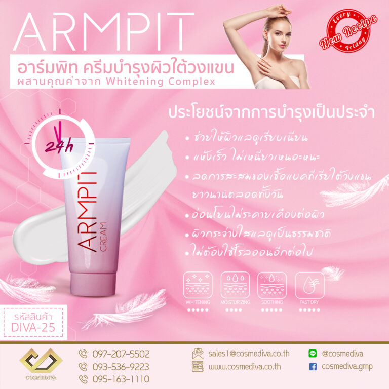 Finale Armpit Cream Benefit (1)
